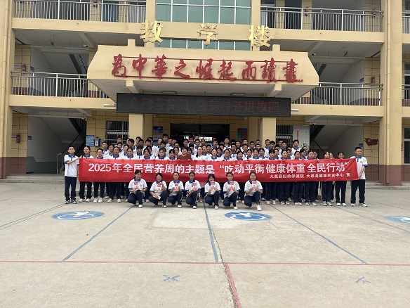 大荔县妇幼保健院5.19安仁镇初级中学学生营养日宣讲.jpg 大荔县妇幼保健院5.19安仁镇初级中学学生营养日宣讲.jpg