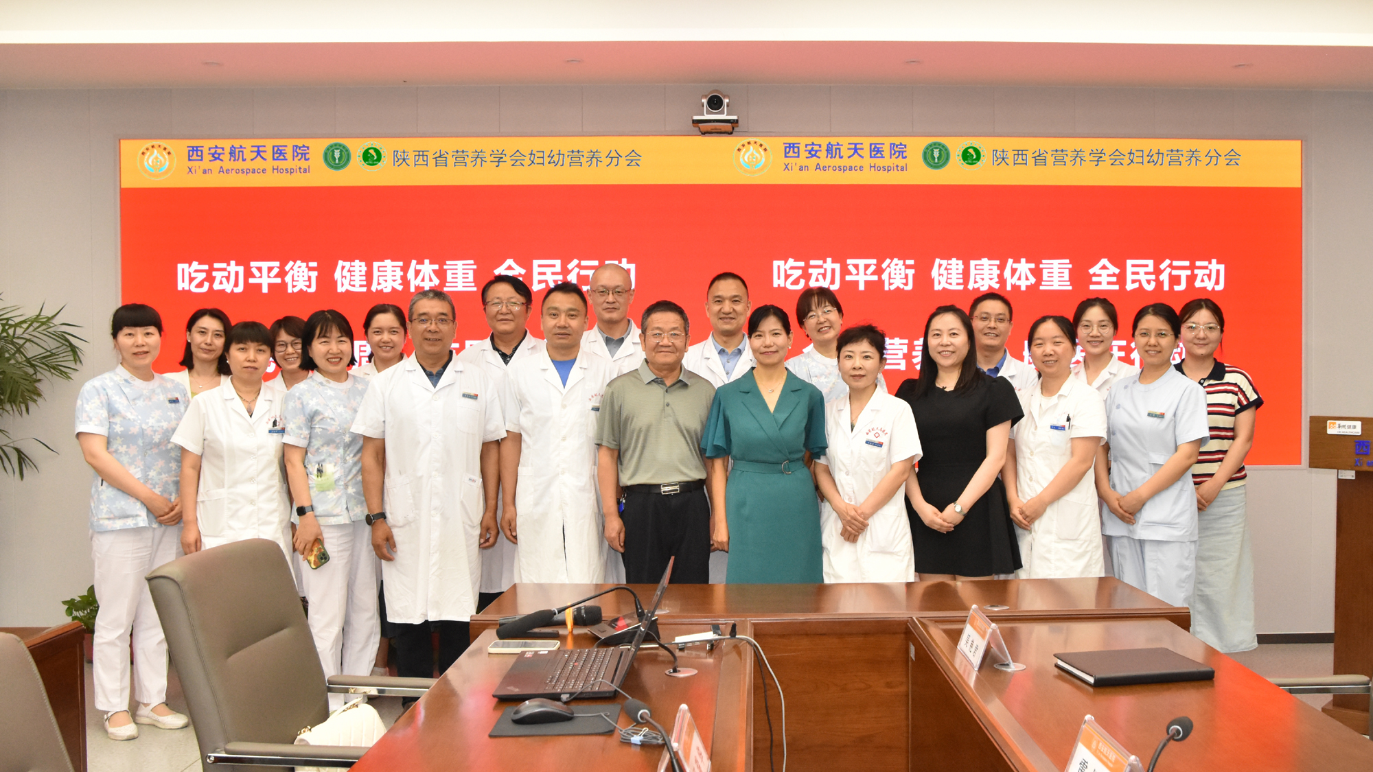 20250519-航天医院宣传-妇幼营养分会.jpg 20250519-航天医院宣传-妇幼营养分会.jpg