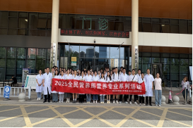陕西中医药大学公共卫生学院食品卫生与营养学专业学生  西咸新区上林卫生院见习.png 陕西中医药大学公共卫生学院食品卫生与营养学专业学生  西咸新区上林卫生院见习.png