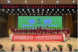 陕西中医药大学公共卫生学院  “5.20”学生营养日暨全民营养周小学宣讲启动仪式.png 陕西中医药大学公共卫生学院  “5.20”学生营养日暨全民营养周小学宣讲启动仪式.png