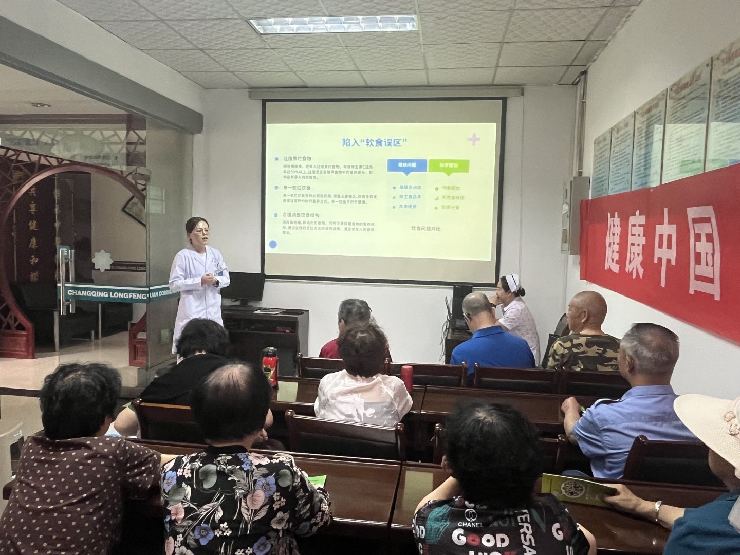 西安宝石花长庆医院丨于龙凤园社区卫生服务中心为老人讲营养知识.jpg 西安宝石花长庆医院丨于龙凤园社区卫生服务中心为老人讲营养知识.jpg