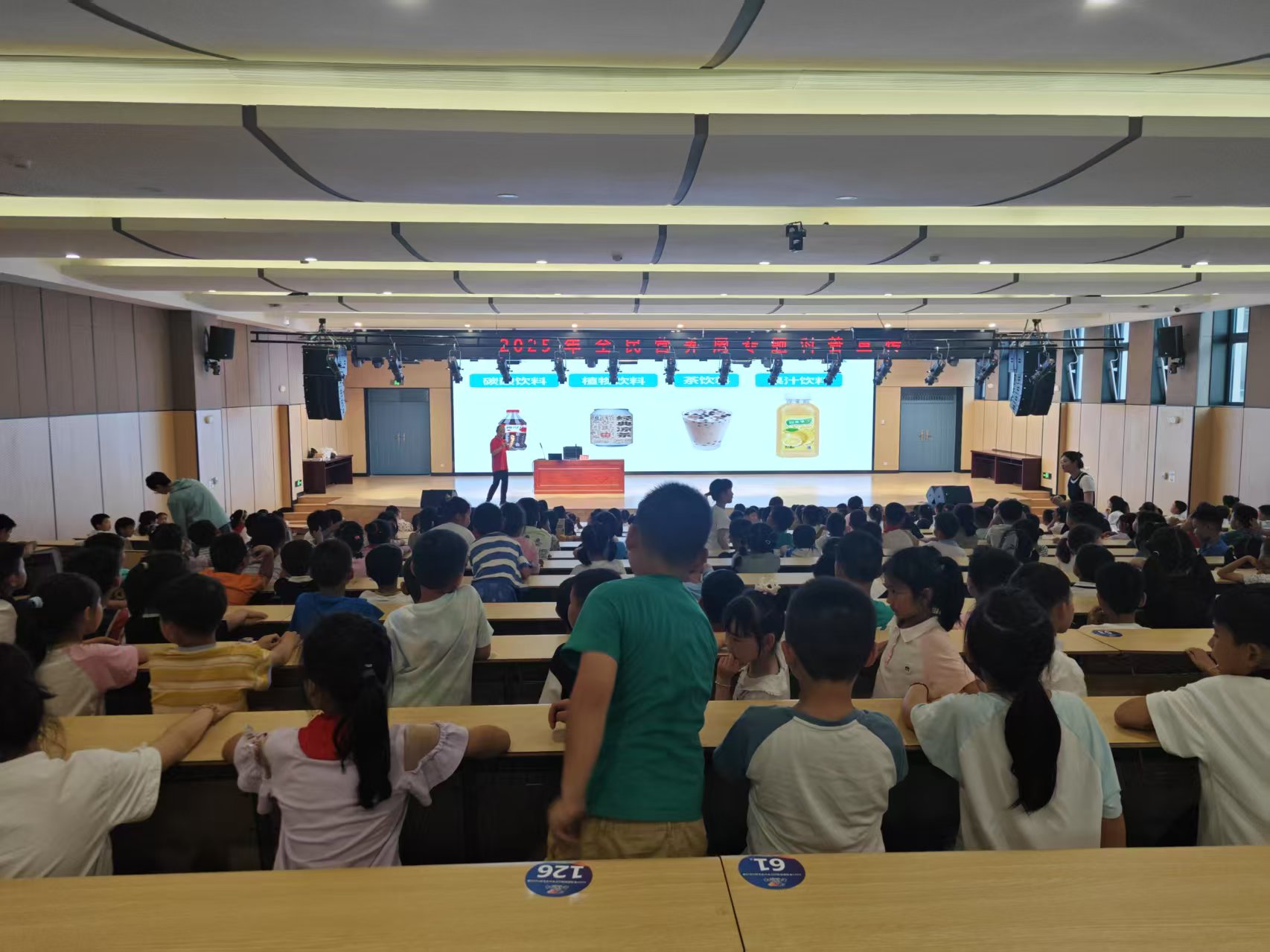20250520陈文军在合肥市蜀山区玉镜路小学开展科普讲座.jpg 20250520陈文军在合肥市蜀山区玉镜路小学开展科普讲座.jpg