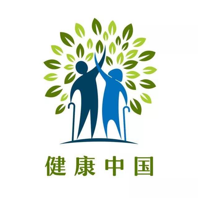 健康中国战略有了“路线图”和“施工图”
