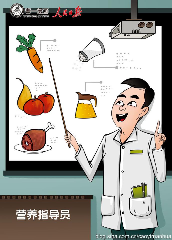 膳食健康如何推进?中国社区将迎来营养指导员