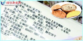 货真价实的全谷物食品,你会选择吗?