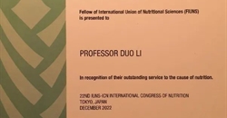 喜讯!我学会常务理事李铎教授当选为国际营养科学联合会院士