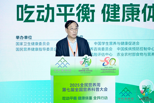 2-陈主任致辞.jpg