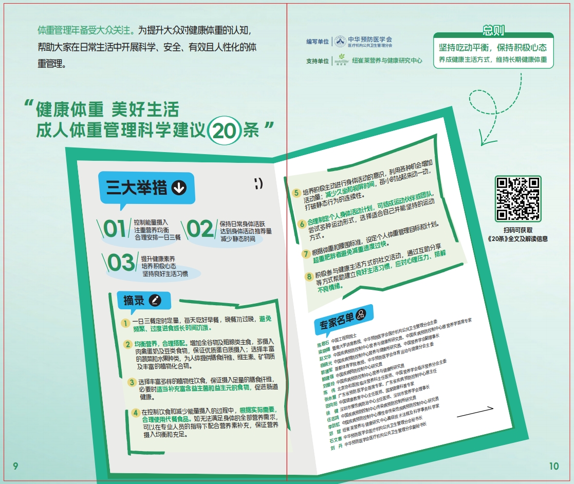 微信截图_20250423163536.png