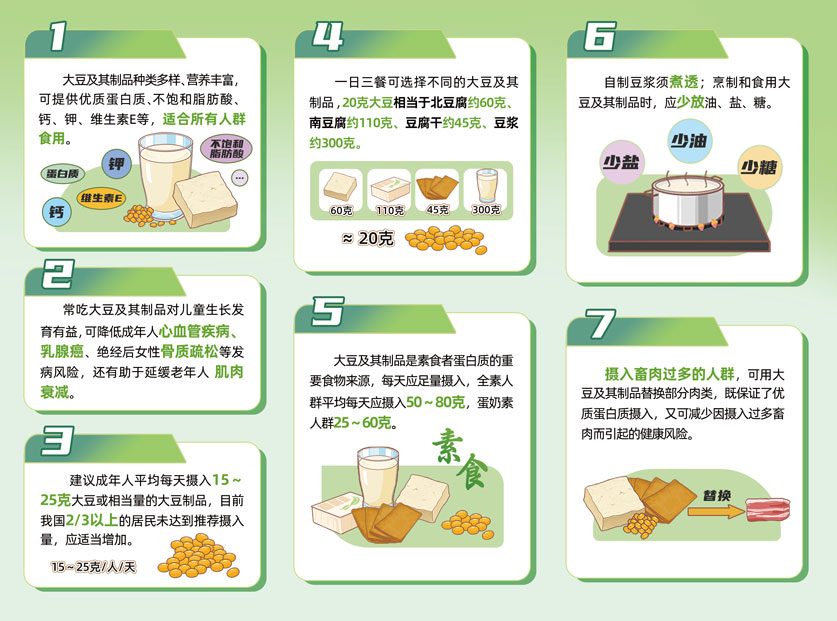 增豆反.jpg