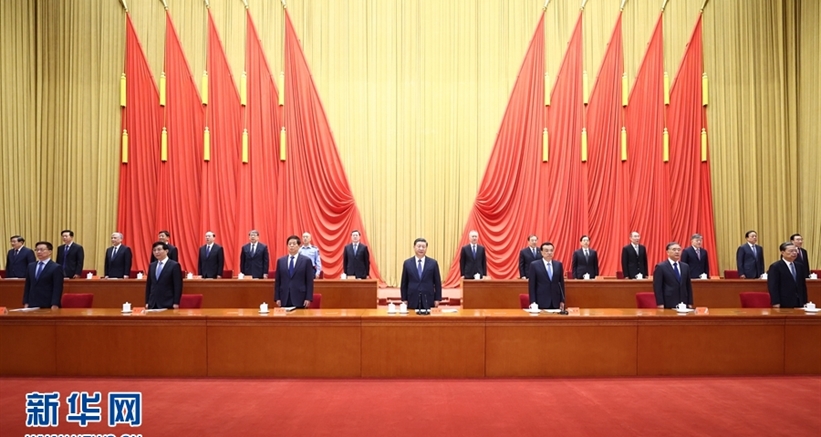 两院院士大会中国科协第十次全国代表大会在京召开 习近平发表重要讲话