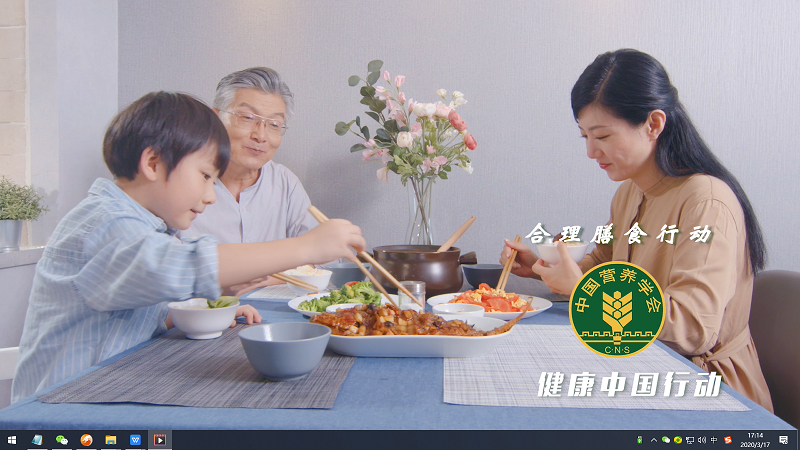 合理膳食行动之减盐