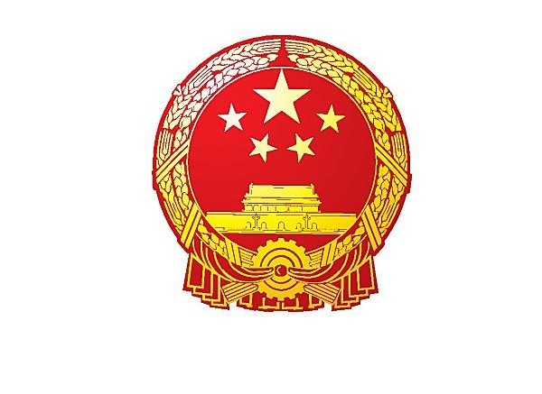 中共中央办公厅 国务院办公厅印发《关于进一步弘扬科学家精神加强作风和学风建设的意见》