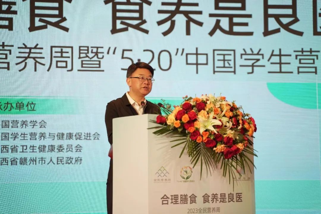 2023年全民营养周主场活动江西省政府副省长史可讲话