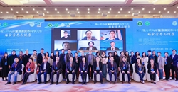 第七届海峡两岸暨港澳营养科学大会圆满落幕