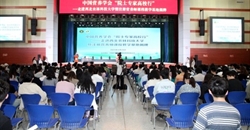 中国营养学会“院士专家高校行”——走进西北农林科技大学