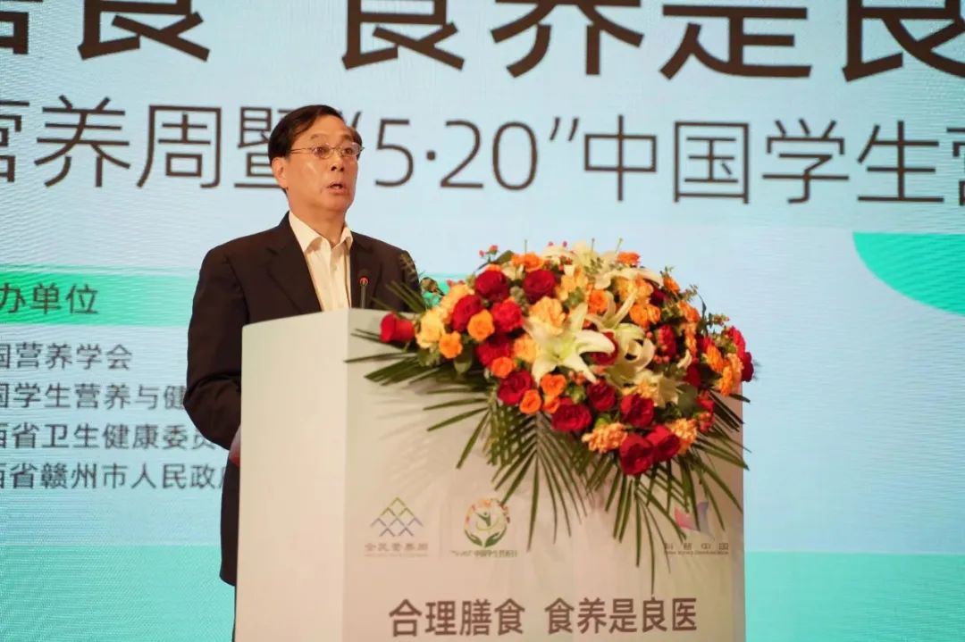 2023年全民营养周主场活动国家食物与营养咨询委员会主任陈萌山讲话