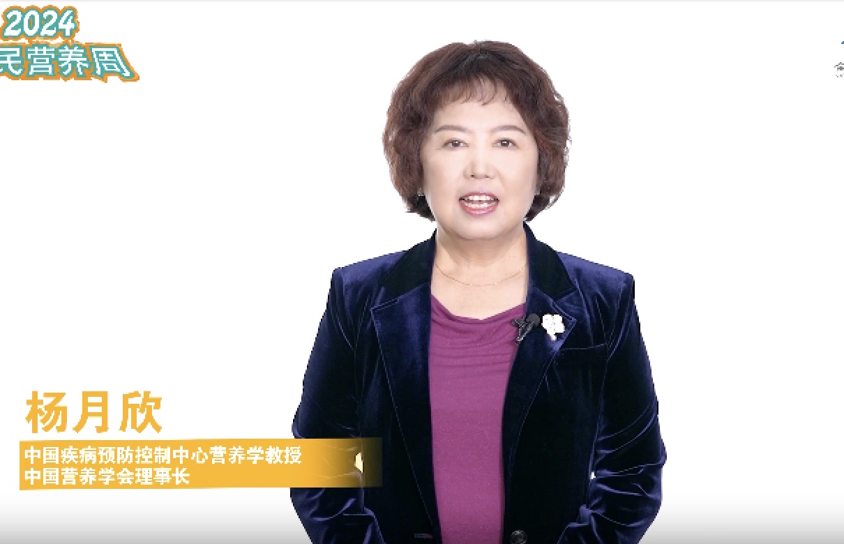 “合理膳食 我行动”宣传视频