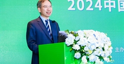 2024中国食品工业减盐实践研讨会暨《中国食品工业减盐指南（第二版）》发布会成功召开