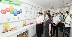 中国科协党组书记张玉卓到中国营养学会调研