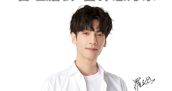 罗云熙邀您一起参与2021全民营养周！